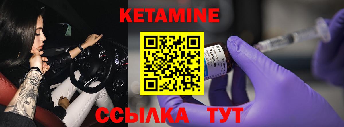 Геленджик    рабочий сайт  Вход с VPN  площадка Telegram  КЕТАМИН ketamine  Кетамин ketamine 