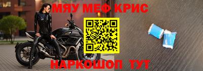 прущая мука Волгодонск