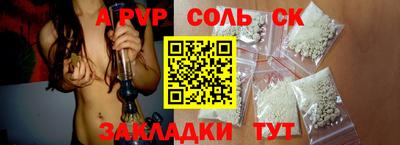 прущая мука Волгодонск