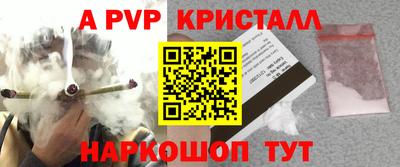 крисы Волжский