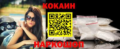 прущая мука Волгодонск