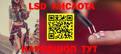 крисы Волжский