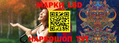 сатива Волжск