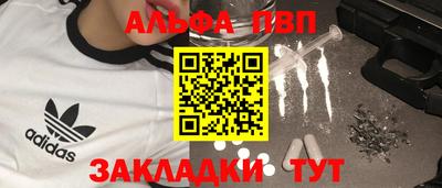 сатива Волжск