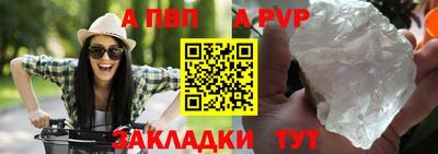 прущая мука Волгодонск