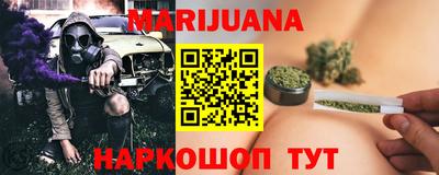 сатива Волжск