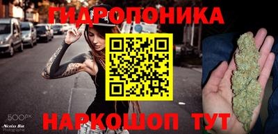 прущая мука Волгодонск