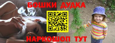сатива Волжск