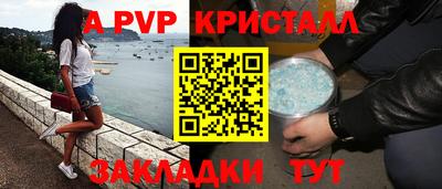 крисы Волжский