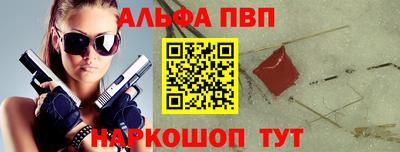 сатива Волжск