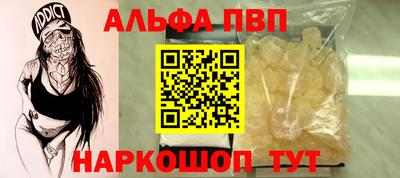 сатива Волжск