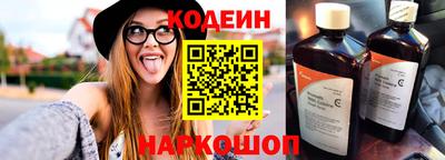 сатива Волжск