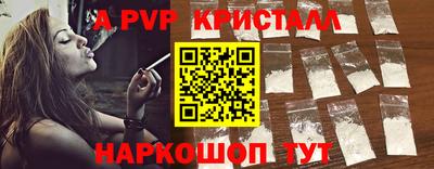 прущая мука Волгодонск