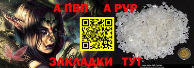 сатива Волжск