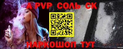 прущая мука Волгодонск