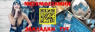 крисы Волжский