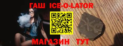прущая мука Волгодонск