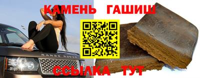 сатива Волжск