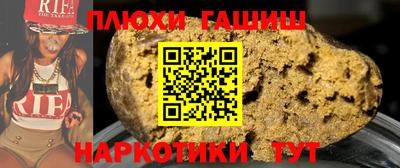 сатива Волжск