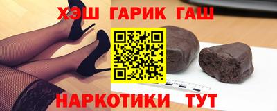 сатива Волжск