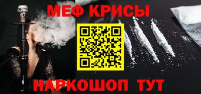 сатива Волжск