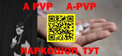 крисы Волжский