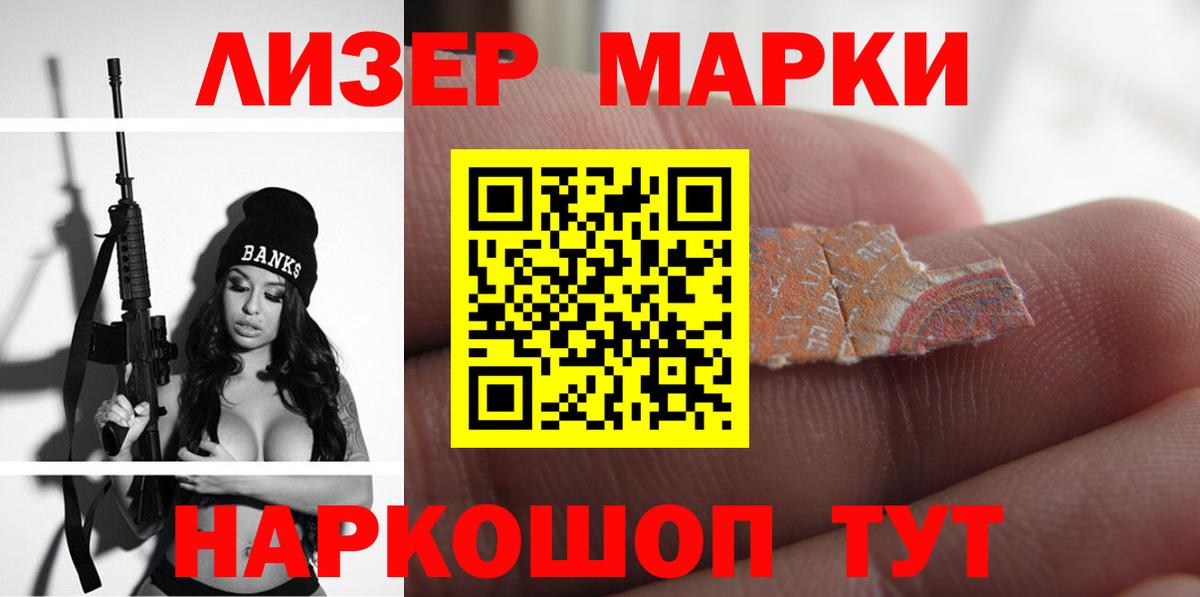 Лсд 25 экстази ecstasy  Вход с VPN  Геленджик 
