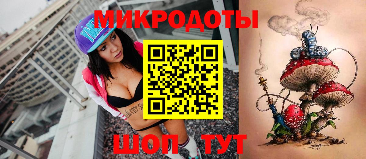 Галлюциногенные грибы ЛСД  Вход с VPN  Галлюциногенные грибы ЛСД  Геленджик 