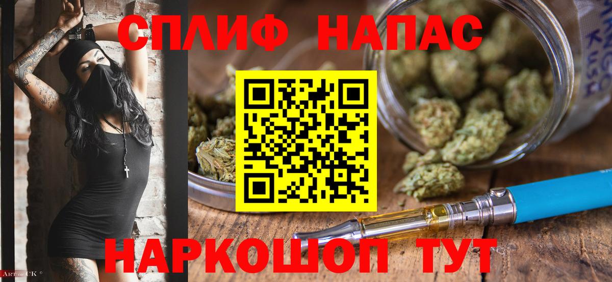 Каннабис SATIVA & INDICA  Каннабис гибрид  Геленджик  Вход с VPN  Бошки марихуана THC 21% 